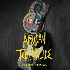AFRICAN TECHNOPOLICE/吉田サトシ[CD]【返品種別A】