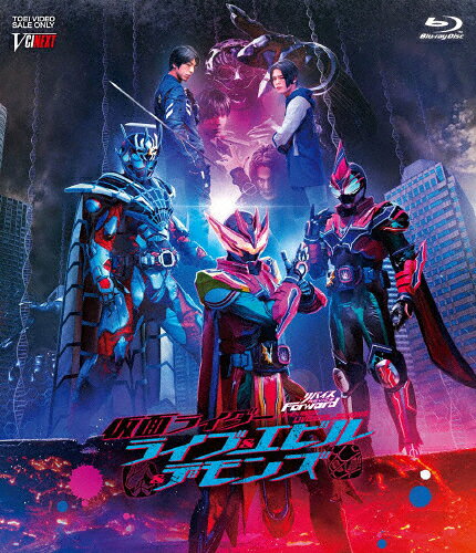 品　番：BSTD-20700発売日：2023年05月10日発売出荷目安：2〜5日□「返品種別」について詳しくはこちら□品　番：BSTD-20700発売日：2023年05月10日発売出荷目安：2〜5日□「返品種別」について詳しくはこちら□Blu-ray Discアニメ(特撮)発売元：東映ビデオ「仮面ライダーリバイス」TVシリーズのその後を描くスピンオフ作品。【CAST】　日向 亘　小松準弥　ほか【STAFF】　原作：石ノ森章太郎　監督：坂本浩一　脚本：毛利亘宏　音楽：中川幸太郎≪音声特典≫　◆オーディオ・コメンタリー【Blu-rayのみ】≪映像特典≫　◆MAKING　◆TRAILER　◆DESIGN GALLERY　◆POSTER GALLERY　※特典はすべて予定のものとなります。予告なく変更となる場合がございます。(C) 2023 石森プロ・ADK EM・バンダイ・東映ビデオ・東映(C) 2021 石森プロ・テレビ朝日・ADK EM・東映制作国：日本ディスクタイプ：片面1層カラー：カラーアスペクト：16：9映像特典：オーディオ・コメンタリー（日向亘×小松準弥×坂本浩一監督×望月卓プロデューサー）／MAKING／TRAILER／「The　Last　Dance」スペシャルフォトアルバム／DESIGN　GALLERY／POSTER　GALLERYその他特典：ピクチャーレーベル音声仕様：ステレオリニアPCM収録情報《1枚組》リバイスForward 仮面ライダーライブ&エビル&デモンズ原作石ノ森章太郎監督坂本浩一脚本毛利亘宏音楽中川幸太郎出演日向亘小松準弥