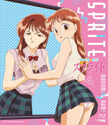 品　番：BSTD-21119発売日：2026年08月05日発売出荷目安：発売日後3〜7日□「返品種別」について詳しくはこちら□品　番：BSTD-21119発売日：2026年08月05日発売出荷目安：発売日後3〜7日□「返品種別」について詳しくはこちら□Blu-ray Discアニメ(特撮)発売元：東映ビデオR-15+高村徹が久しぶりに再会したイトコの真奈美は、学園のマドンナ。だが真奈美の中には、「ナミ」というキーワードで現れるもう一つの人格が存在。清楚な真奈美のイメージからは想像もつかない、大胆で過激な人格・ナミ。しかもナミになっている間、真奈美は何も覚えていない。「真奈美＆ナミ　スプライト　VOL．1」「真奈美＆ナミ　スプライト　VOL．2」の2作品収録。R−15＋制作国：日本ディスクタイプ：片面1層カラー：カラー映像サイズ：スタンダードアスペクト：4：3その他特典：ピクチャーレーベル音声仕様：ステレオリニアPCM日本語収録情報《1枚組》真奈美&ナミ スプライト原作有村しのぶ監督山口武志脚本瀬野鎧努出演杉本ゆう岩永哲哉岡本麻弥