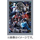 【送料無料】ミュージカル『刀剣乱舞』 〜結びの響、始まりの音〜【DVD】/ミュージカル『刀剣乱舞』[DVD]【返品種別A】