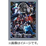 【送料無料】ミュージカル『刀剣乱舞』 〜結びの響、始まりの音〜【DVD】/ミュージカル『刀剣乱舞』[DVD]【返品種別A】