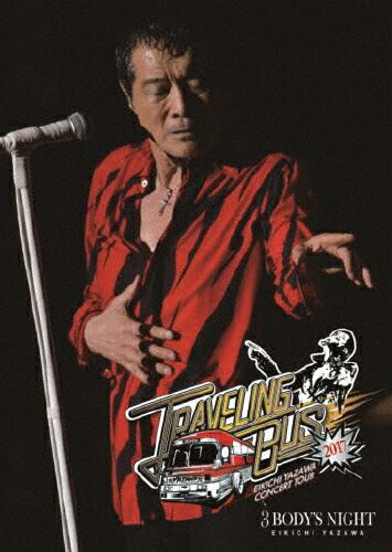 ̵TRAVELING BUS 2017DVD/ʵ[DVD]ʼA