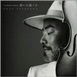 Le Grand AmourۤϤ/߷[CD]ʼA