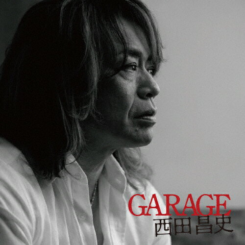 GARAGE/西田昌史[CD]【返品種別A】