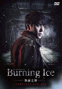 yzBurning Iceo[jOEACX-ؔV- Rv[gDVD-BOX/`EnI[DVD]yԕiAz