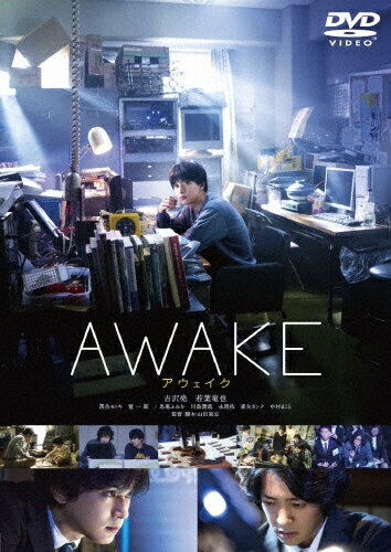 【送料無料】AWAKE DVD/吉沢亮[DVD]【返品種別A】