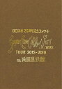 【送料無料】BEGIN 25周年記念コンサート「Sugar Cane Cable Network」ツアー2015-2016 at 両国国技館/BEGIN DVD 【返品種別A】