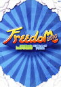 【送料無料】FREEDOM 2010 in 淡路島“青空 /オムニバス DVD 【返品種別A】