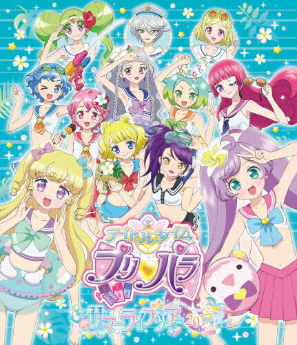 【送料無料】アイドルタイムプリパラ サマーライブ2017 BD/茜屋日海夏[Blu-ray]【返品種別A】