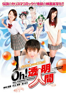 Oh!Ʃʹ/ܳ[DVD]ʼA