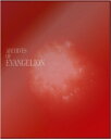 【送料無料】[枚数限定][限定版]新世紀エヴァンゲリオン TV放映版 DVD BOX ARCHIVES OF EVANGELION/アニメーション[DVD]【返品種別A】