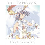 Last Promise/山崎エリイ[CD]通常盤【返品種別A】