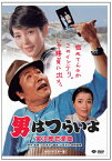 男はつらいよ 寅次郎恋愛塾/渥美清[DVD]【返品種別A】