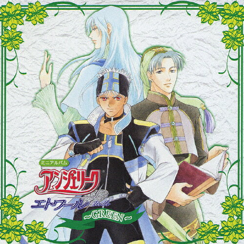 品　番：KECH-1259発売日：2004年02月25日発売出荷目安：5〜10日□「返品種別」について詳しくはこちら□コーエー社ゲーム「アンジェリークエトワール」より品　番：KECH-1259発売日：2004年02月25日発売出荷目安：5〜10日□「返品種別」について詳しくはこちら□CDアルバムゲーム関連発売元：コーエーテクモゲームスコーエー社ゲーム「アンジェリークエトワール」より収録情報《1枚組 収録数:6曲》&nbsp;1.琥珀色の午後《コーエー社ゲーム「アンジェリークエトワール」より》&nbsp;2.森の湖にて… -リュミエール-&nbsp;3.Don't be afraid!&nbsp;4.アウローラ号前にて… -ゼフェル-&nbsp;5.Flower Shower 〜さよならの花〜&nbsp;6.王立図書館にて… -ルヴァ-