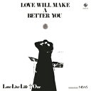 【送料無料】[枚数限定][限定]Love Will Make A Better You【アナログ盤】/Love Live Life+One[ETC]【返品種別B】