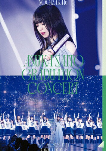楽天市場】齋藤飛鳥 卒業コンサート blu-rayの通販