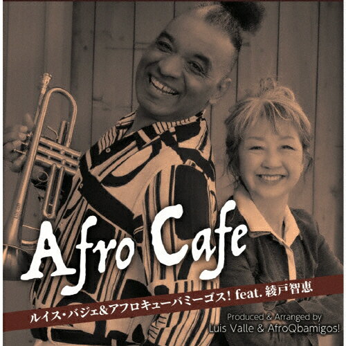 【送料無料】Afro Cafe/ルイス・バジェ&アフロキューバミーゴス! FEAT.綾戸智恵[CD]【返品種別A】
