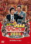 ̵ȬĤΤ褷ȳڲ˥塼2008/Ф[DVD]ʼA