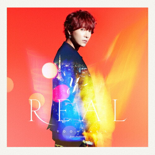 REAL(Type-C)/ユナク from 超新星[CD]【返品種別A】