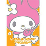 【送料無料】TVアニメ2ndシーズン『おねがいマイメロディ くるくるシャッフル!』ぶる〜れい/アニメーション[Blu-ray]【返品種別A】