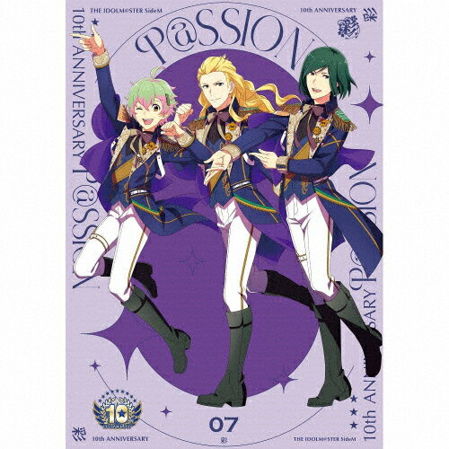 【送料無料】THE IDOLM@STER SideM 10th ANNIVERSARY P@SSION 07 彩/彩[猫柳キリオ(山下大輝),華村翔真..