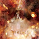 ロマンス/ALI PROJECT[CD]【返品種別A】