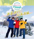 【送料無料】TALKING STAND MORINOTH 社員旅行 北海道編/森久保祥太郎,天崎滉平,仲村宗悟[Blu-ray]【返品種別A】