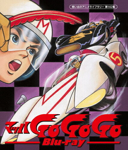 楽天市場】マッハGoGoGo ブルーレイBOXの通販