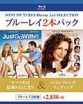 ウソツキは結婚のはじまり/ベスト・フレンズ・ウェディング/アダム・サンドラー[Blu-ray]【返品種別A】