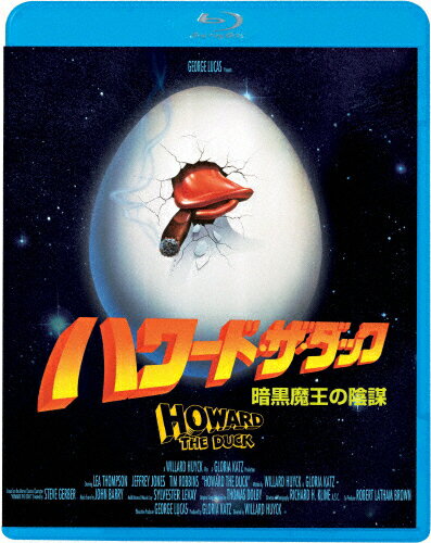 ハワード・ザ・ダック/暗黒魔王の陰謀/リー・トンプソン[Blu-ray]【返品種別A】