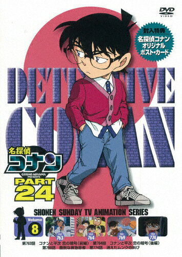 ̵̾õ女ʥ PART24 Vol.8/˥᡼[DVD]ʼA