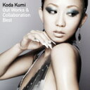 Out Works & Collaboration Best/倖田來未[CD]【返品種別A】