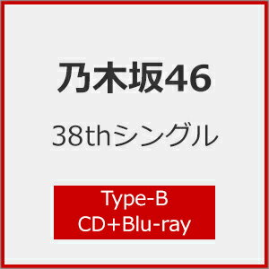 [初回仕様]ネーブルオレンジ(Type-B)【CD+Blu-ray】/乃木坂46[CD+Blu-ray]【返品種別A】