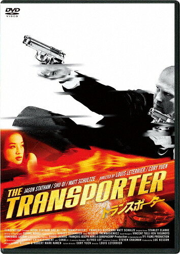 トランスポーター1 DVD スペシャル プライス/ジェイスン ステイサム DVD 【返品種別A】
