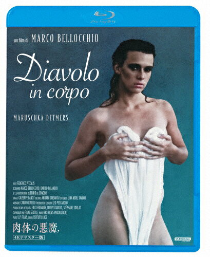 楽天Joshin web CD／DVD楽天市場店肉体の悪魔 4Kリマスター版/マルーシュカ・デートメルス[Blu-ray]【返品種別A】