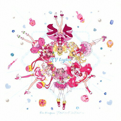 【送料無料】[枚数限定]MY toybox～Rie Kitagawa プリキュアソングコレクション～/北川理恵[CD+DVD]【返品種別A】