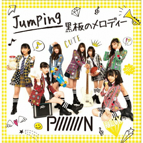 Jumping/黒板のメロディー〈Type-B〉/PiiiiiiiN[CD]【