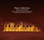 Piano Collections FINAL FANTASY XII/ゲーム・ミュージック[CD]【返品種別A】