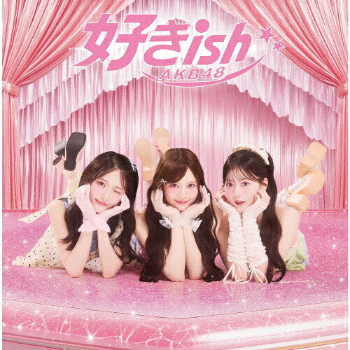 [限定盤][先着特典付]好きish(初回限定盤/TYPE-A)【CD+Blu-ray】/AKB48[CD+Blu-ray]【返品種別A】