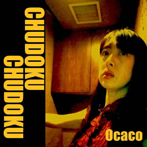 Chudoku Chudoku/Ocaco[CD]【返品種別A】