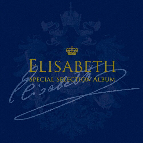 【送料無料】Elisabeth Special Selection Album/宝塚歌劇団[CD]【返品種別A】