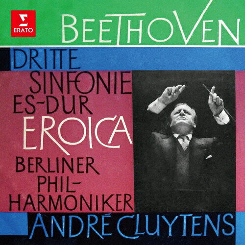 ベートーヴェン:交響曲 第3番「英雄」、第4番他/アンドレ・クリュイタンス