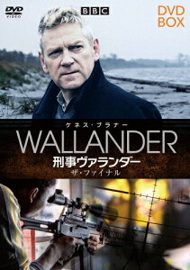 【送料無料】[枚数限定]刑事ヴァランダー ザ・ファイナル DVD-BOX/ケネス・ブラナー[DVD]【返品種別A】