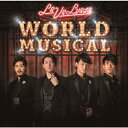 【送料無料】WORLD MUSICAL/LE VELVETS[CD]通常盤【返品種別A】