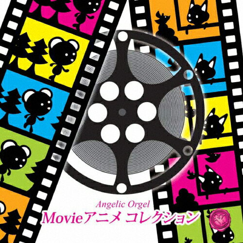 MOVIEアニメコレクション/西脇睦宏[CD]【返品種別A】