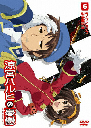 【送料無料】涼宮ハルヒの憂鬱 6 通常版/アニメーション[DVD]【返品種別A】