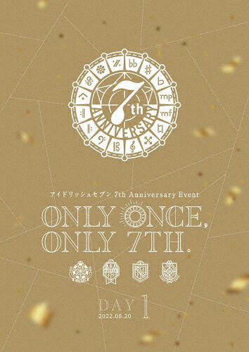 【送料無料】アイドリッシュセブン 7th Anniversary Event“ONLY ONCE,ONLY 7TH."DVD DAY 1/IDOLiSH7,TRIGGER,Re:vale,ZOOL[DVD]【返品種別A】