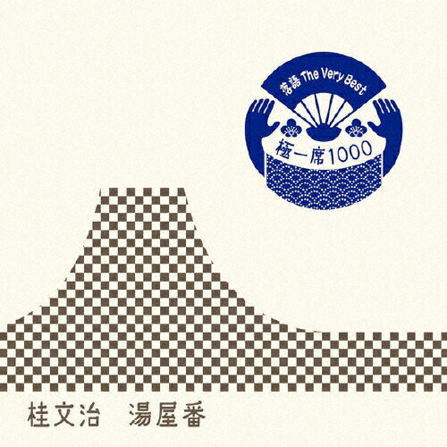  The Very Best ˰1000 /ʸ()[CD]ʼA