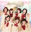 愛のアルバム8/Berryz工房[CD]通常盤【返品種別A】