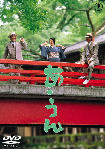 あ・うん[東宝DVD名作セレクション]/高倉健[DVD]【返品種別A】のサムネイル